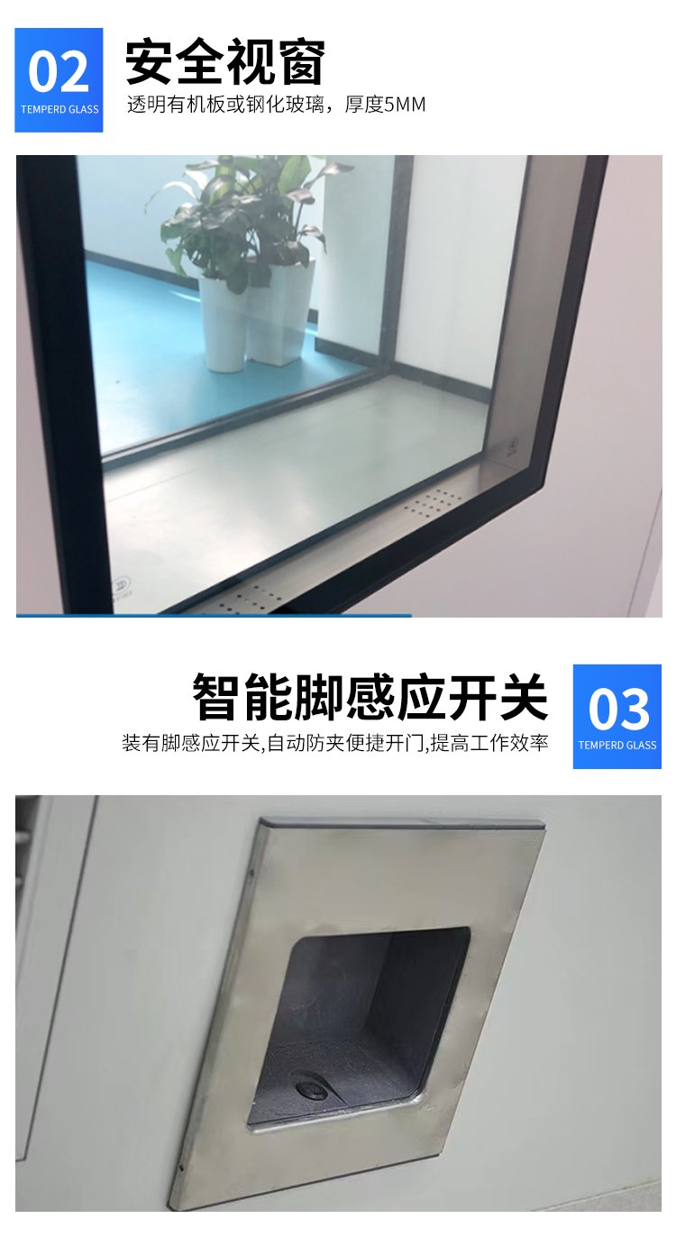 聯創凈化 電動氣密門 手術室感應門鋼制腳踏感應推拉平移門 工廠批發